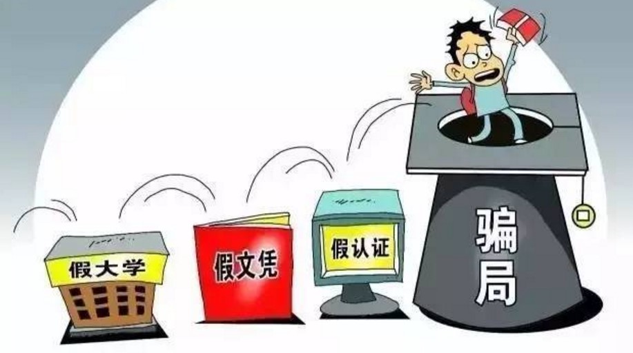 圣盈信金服集團學歷認證系統讓股價一夜暴漲