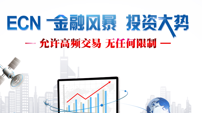 ECN幣暴漲285%