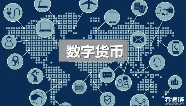 標普全球評級發布數字貨幣分析報告