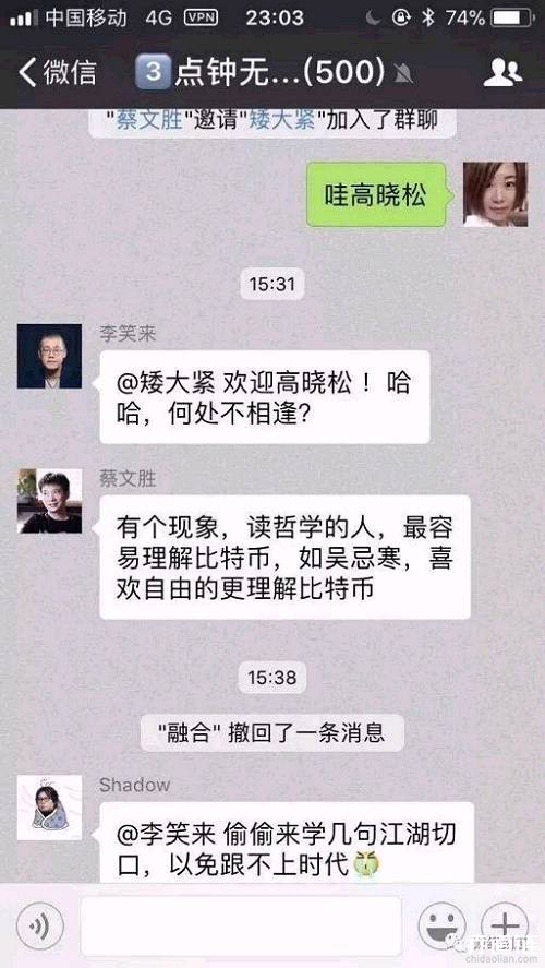 （圖片來自網絡）