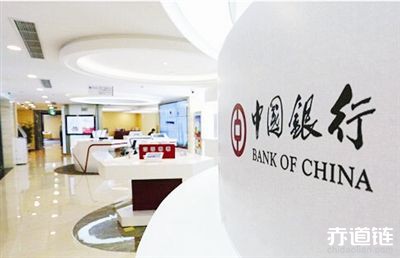 中國銀行申請區塊鏈擴容解決方案專利