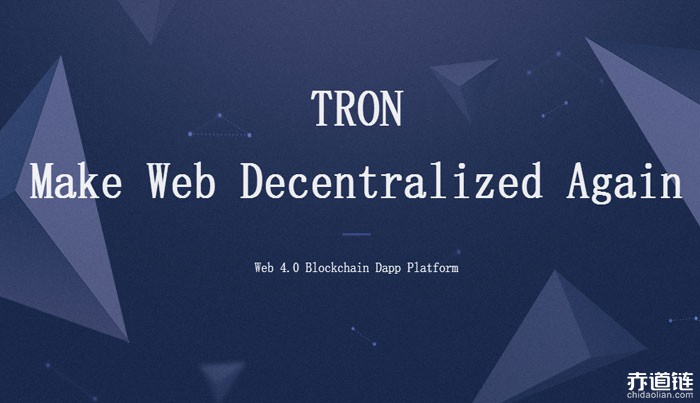 什么是波場TRX