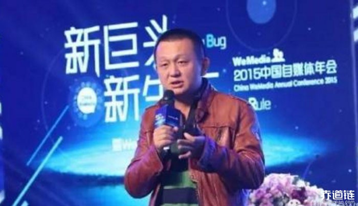 朱嘯虎被指投資交易所上市區塊鏈項目深腦鏈
