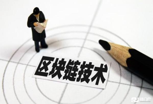 解釋一下區塊鏈是什么?
