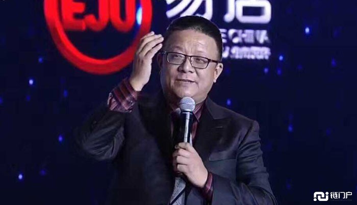 易居成立了中國首個開源式房地產區塊鏈場景應用研究中心