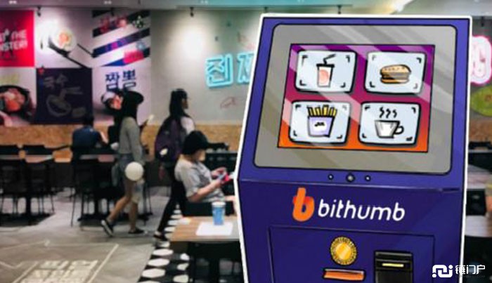 韓國最大的加密貨幣交易所Bithumb向餐館提供加密貨幣售貨亭
