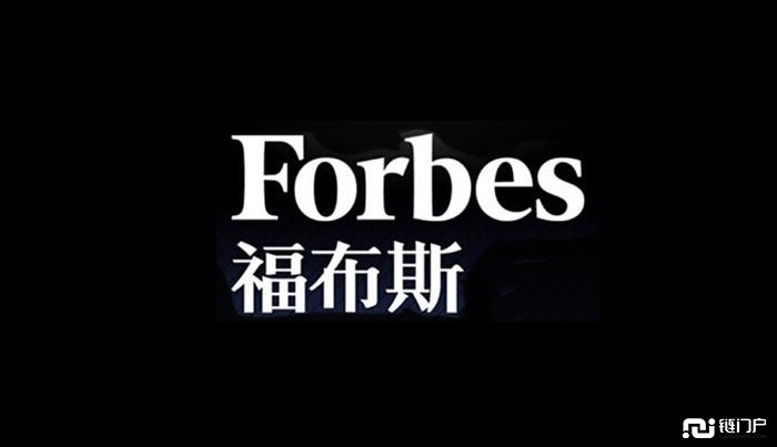 福布斯中國區塊鏈引領語音時代