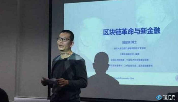 區塊鏈在金融中有五大可能應用