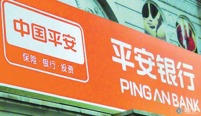 平安銀行董事長謝永林已將區塊鏈技術落地應用