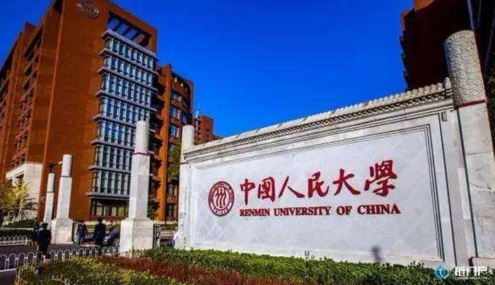 人大今日啟動大數據區塊鏈與監管科技實驗室