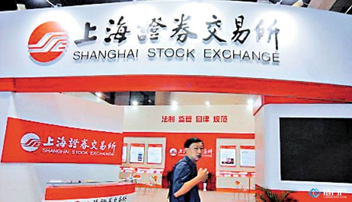 抑制包括雄安新區區塊鏈等在內的概念股投機炒作