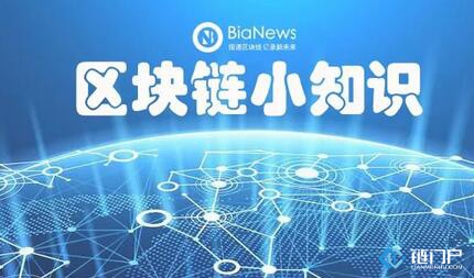 區塊鏈小知識一學就明白：區塊鏈的類型和層級結構