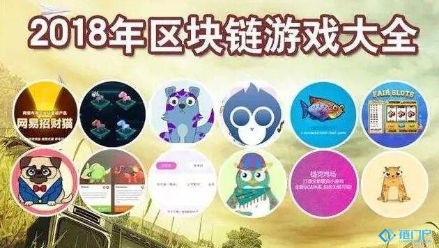 游戲引擎cocos宣布推出全球首套區塊鏈游戲開發環境