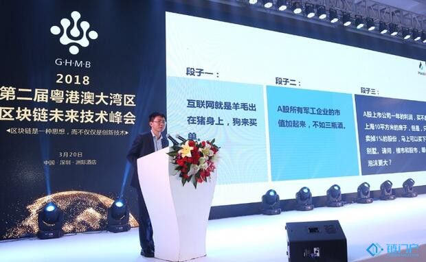 火幣區塊鏈研究院院長袁煜明：有生之年，區塊鏈“商業模式”將讓股份制消失