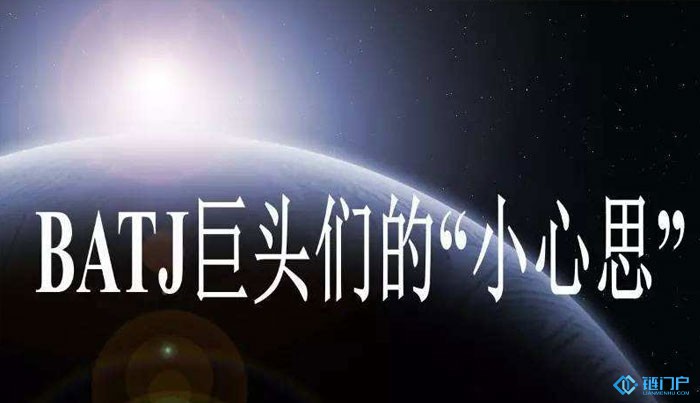 深剖互聯網巨頭們的區塊鏈大布局