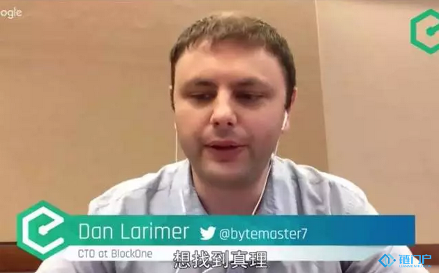 token是否為證券？EOS創始人BM：要看token是否意味著一種責任