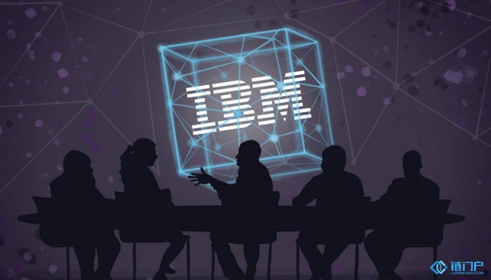 IBM布局區塊鏈
