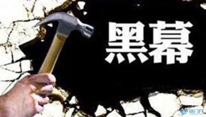 審計署揭虛擬幣黑幕