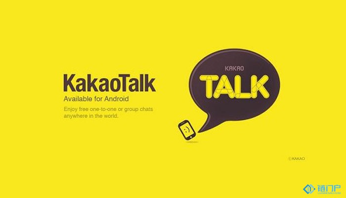 韓國最大的社交應用程序Kakao確認創建區塊鏈平臺
