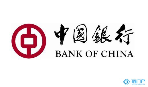 中國銀行《2018二季度全球經濟金融展望報告》：對數字貨幣監管提出三點建議