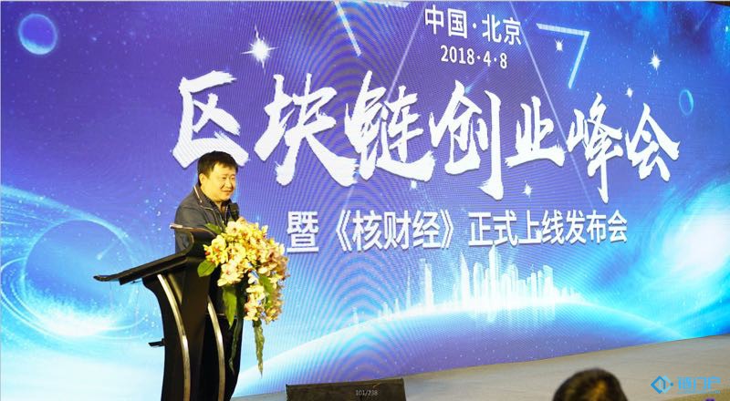 余半城：區塊鏈世界的生存邏輯
