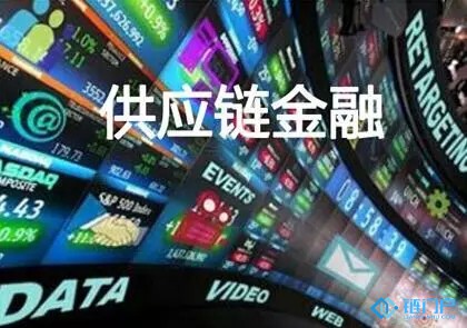 互聯網金融時代供應鏈金融發展趨勢分析