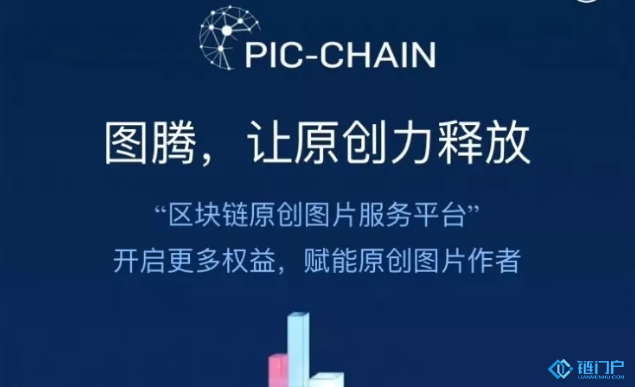 百度布局區塊鏈原創圖片服務平臺上線