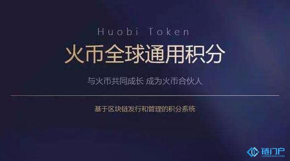 解析火幣HT回購公告：2018年目標價格50美元
