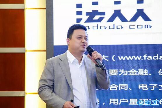 中國法律語境下的區塊鏈思考