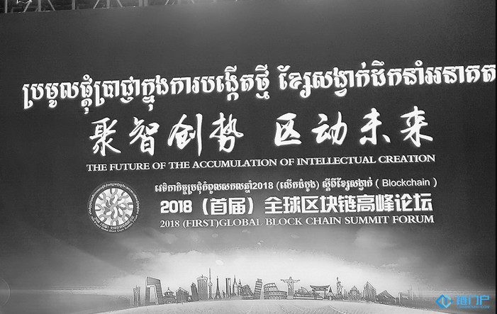 區塊鏈讓生態建立前就將信任共識寫進程序