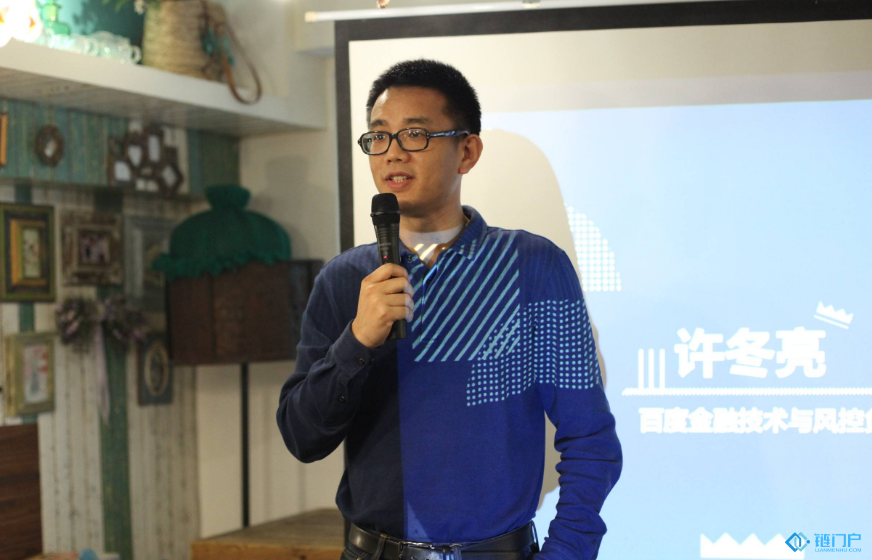區塊鏈要革命就是要革中介主體信用的命