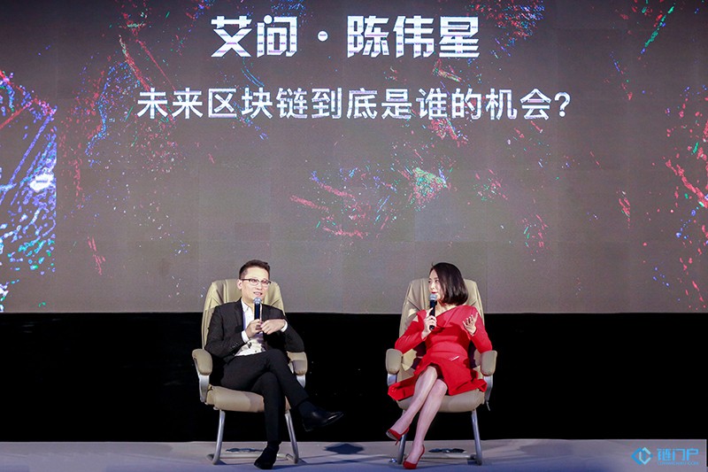 全球區塊鏈峰會艾問專訪陳偉星