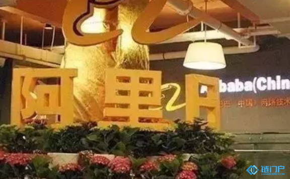 阿里巴巴向新農人展示區塊鏈溯源技術
