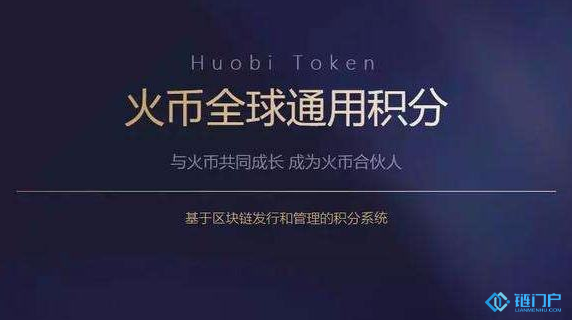 為什么火幣HT價格一直飆升暴漲的原因有哪些？