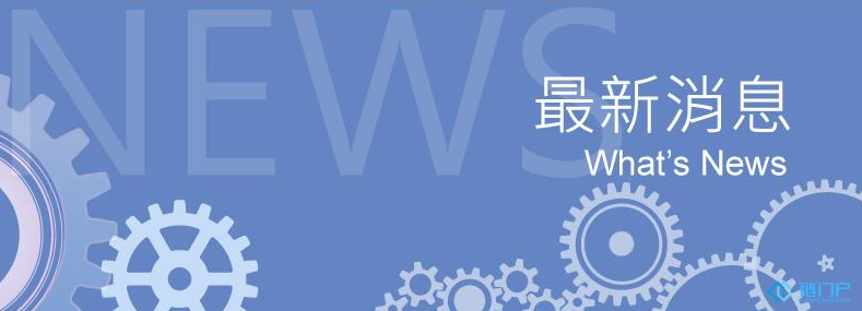 5月17日區塊鏈行業最新消息解讀
