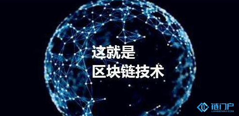 基于區塊鏈技術實現的金融支持實體經濟的邏輯有哪些？