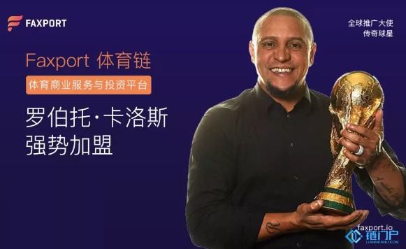 區塊鏈助力體育商業市場重構秩序