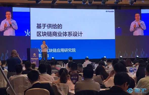 郭大治區塊鏈商業體系的基本載體是通證