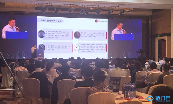 龐華棟2018金融行業成區塊鏈應用的重點