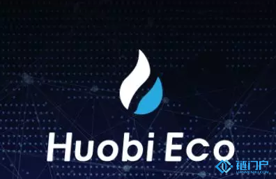 火幣生態建設最新進展EOS超級社區首推多應用場景再次引關注