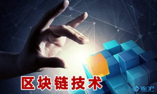 深度分析我國區塊鏈產業發展總體特點