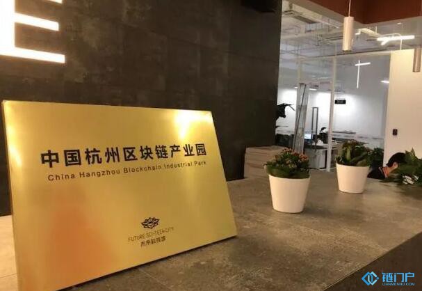 杭州積極搶占區塊鏈產業高地尋找下一個阿里巴巴
