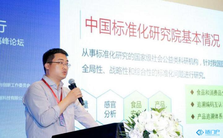 食品溯源成區塊鏈在食品行業最合適的應用場景