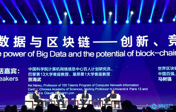 探索大數據與區塊鏈在產業應用的可能性