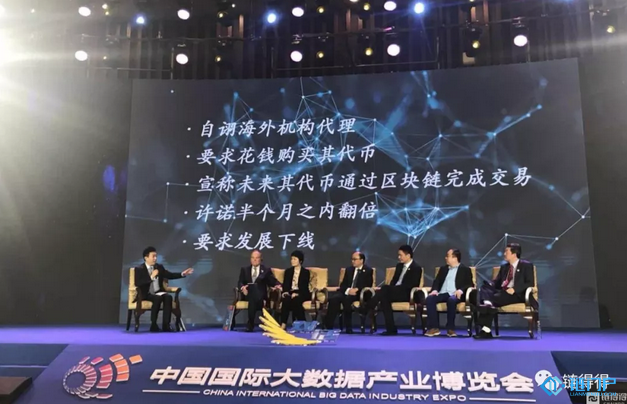 央視《對話》全球區塊鏈頂尖人物，如何看穿項目騙局
