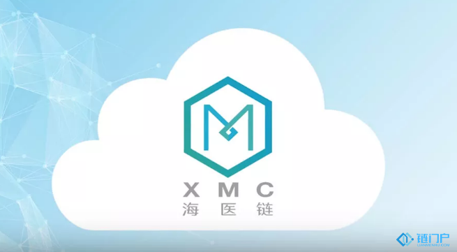 海醫鏈(XMC)將醫療體驗上鏈經濟價值無限