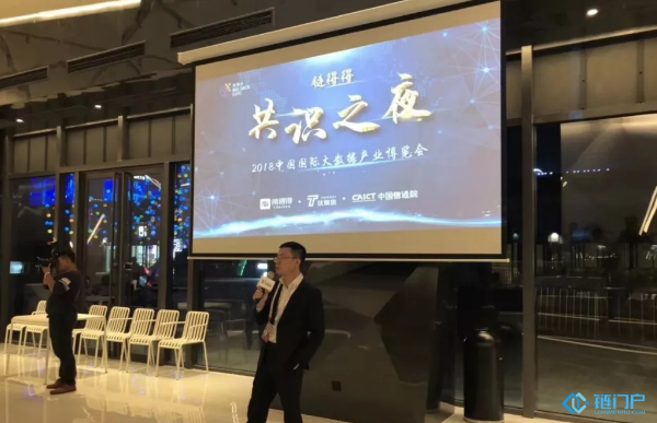 火幣區塊鏈應用研究院院長袁煜明：區塊鏈本質應該是共贏