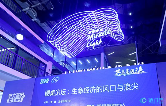 華大基因區塊鏈是否能解決醫療健康領域的數據共享痛點？
