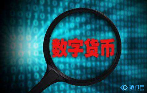 誰將從法定數字貨幣中獲益？