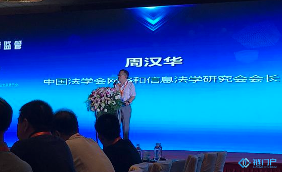 通過智慧的監管方式推動中國數字經濟的發展